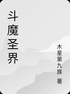 斗魔骑士手游礼包码在哪里领啊