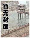 19天同人漫画